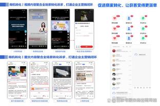 开云全战app截图4