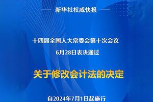 镜报：英超批准曼联收购，这有利于球队收购德里赫特