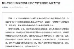 欧预赛射门转化率榜：凯恩、卢卡库、哈兰德前三，曼联两将在列